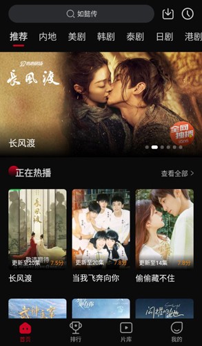 双鱼视频电视版app