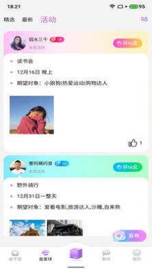 盒ta2024