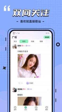 比信约玩2023