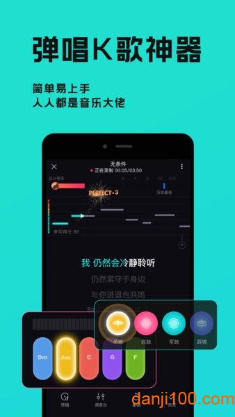 猫爪弹唱  v1.4.8图3