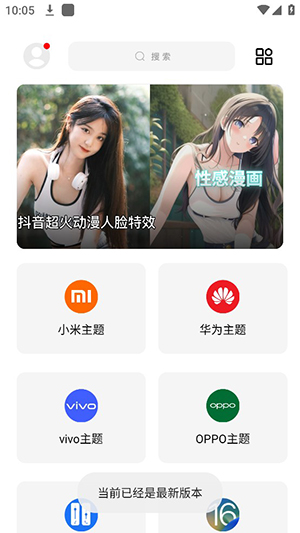 彩虹猫最新版本无病毒  v9.14图2