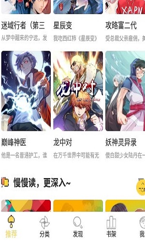 17mimei免费版  v1.2.15图2