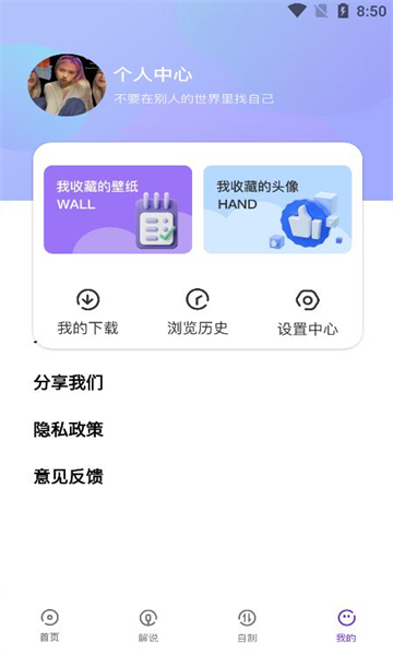 包子漫画板安卓版  v1.0图1