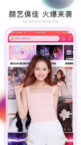 芭比直播免费版