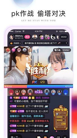 芭比直播免费版  v1.35.907图2
