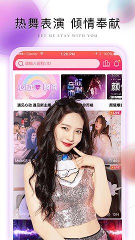 芭比直播免费版  v1.35.907图4