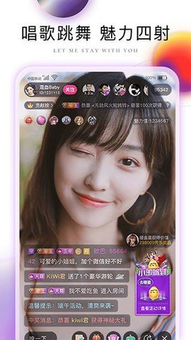 芭比直播免费版  v1.35.907图1