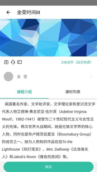 池馆  v2.5.7图1
