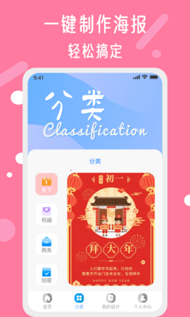 昵图网图库