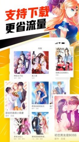 天堂引路人2024  v1.0图3