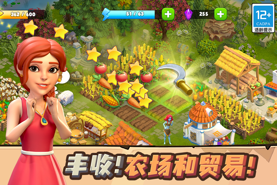 守护球球  v1.72图2