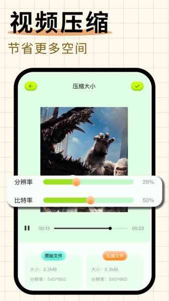 随心剪辑追剧软件  v1.12图1