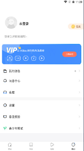 漫蛙manwa漫画汉化2023