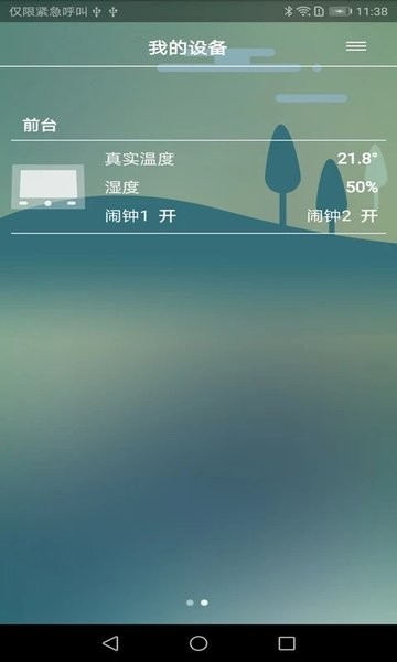 bluclock