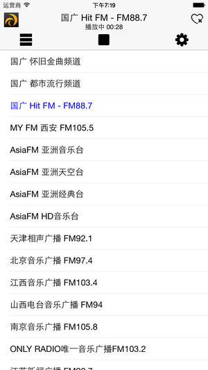 龙卷风收音机app最新版下载  v4.5图2
