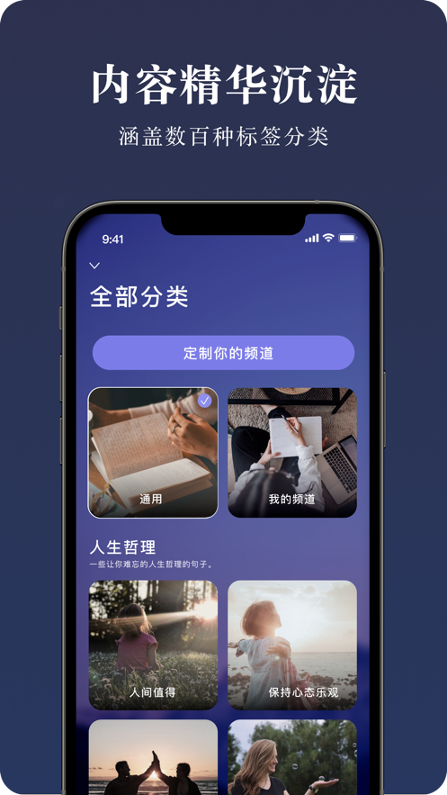墨摘手机版  v1.0.1图3