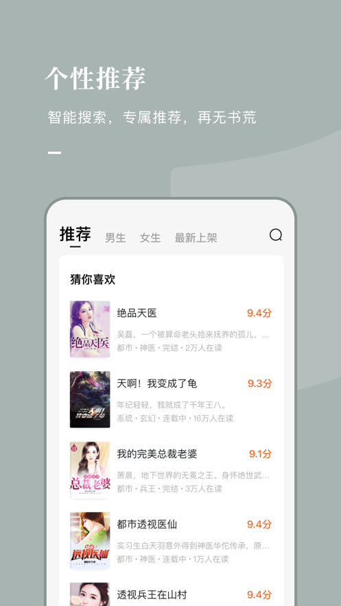 风楼阁手机版