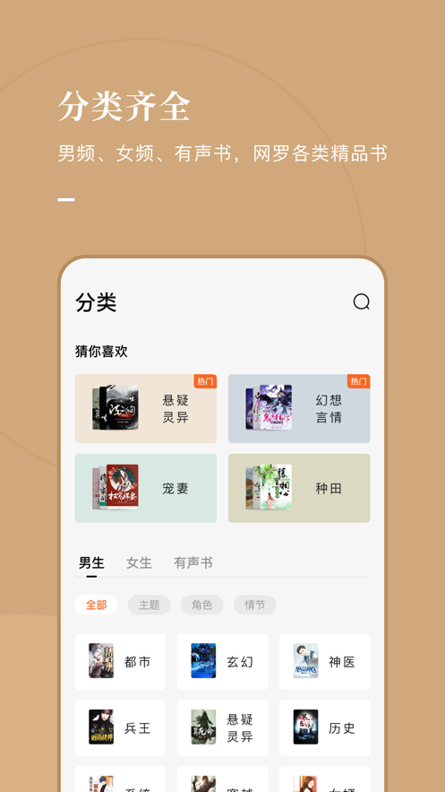 风楼阁手机版  v7.55图2