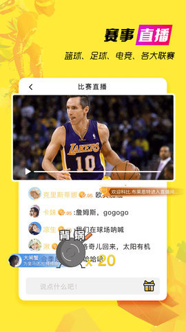 可乐直播下载安装