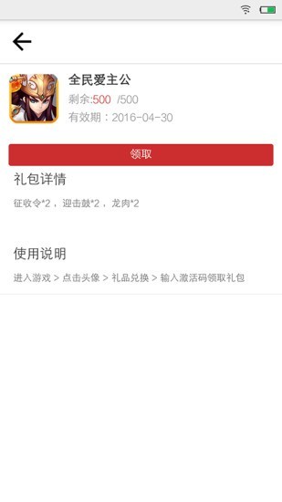 樱桃plus91手游网  v1.20图4