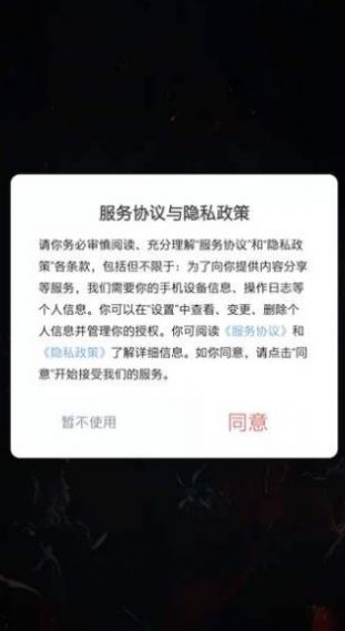 全民领皮肤手机版