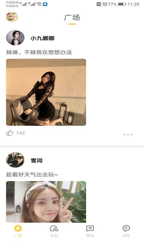 葫芦娃视频2023  v5.9.7图2