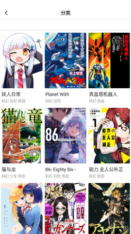boylove漫画免费版  v5.21.00图3