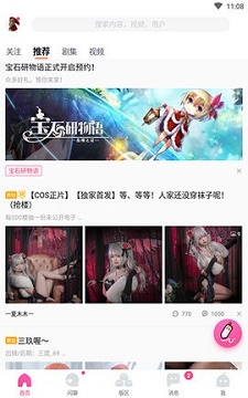 halihali动漫最新版