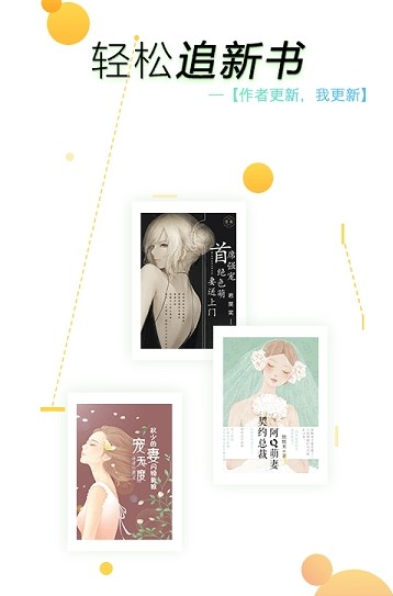污污小说2024  v2.8.2图2