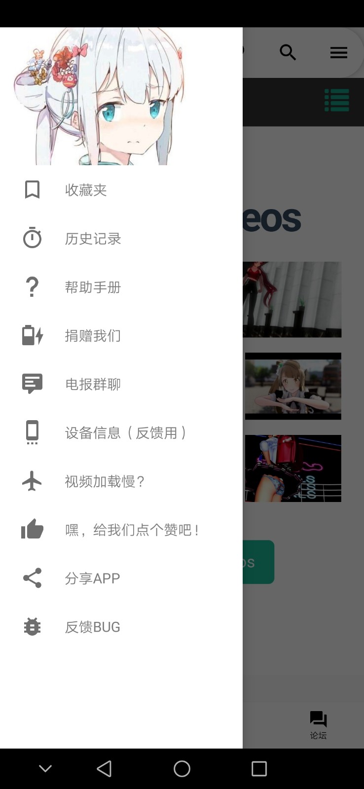 i站2023