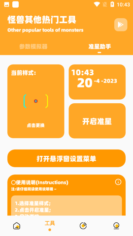 小爷666cn画质安卓版