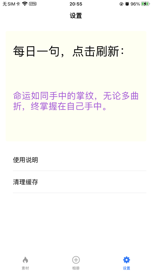 喵喵滤镜免费版