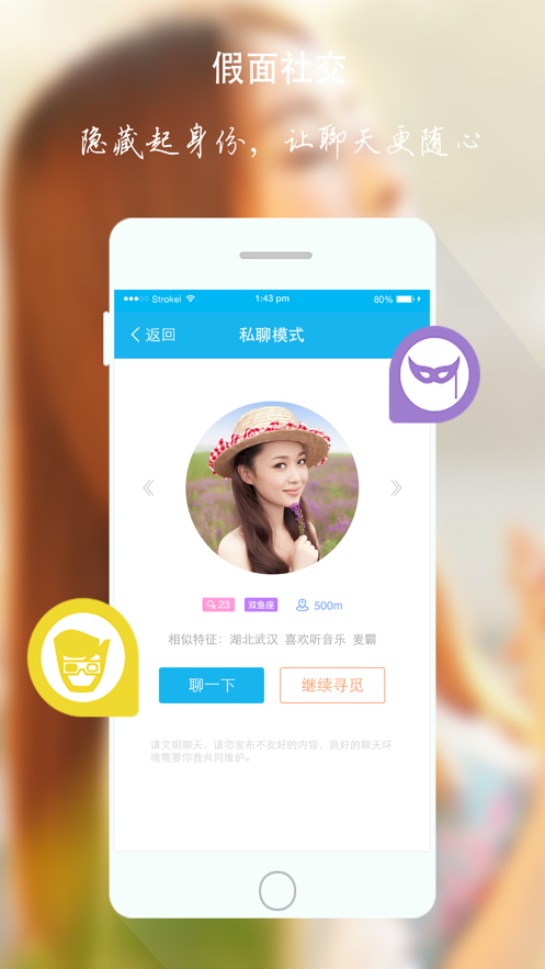 we小秘