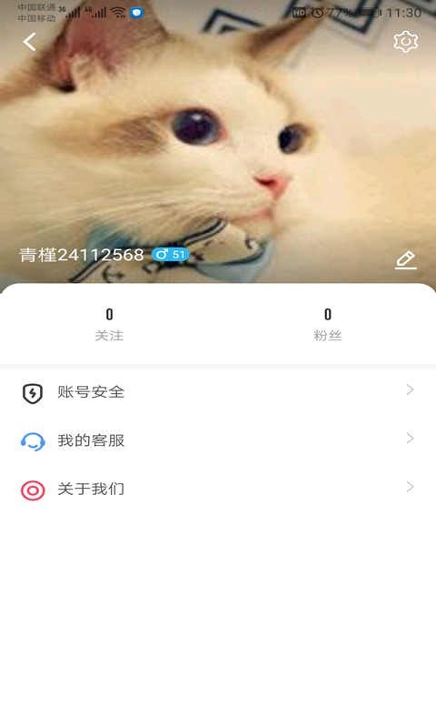 葫芦娃视频2023  v5.9.7图1