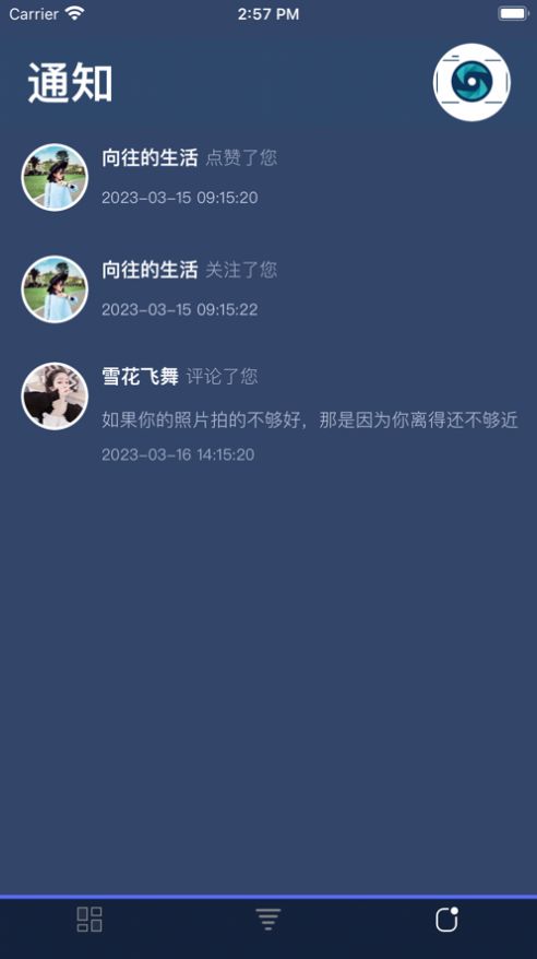 拾光摄影交友下载  v1.0.0图2