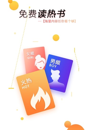 污污小说2024  v2.8.2图1