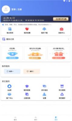 heitai动漫2023  v2.0图1