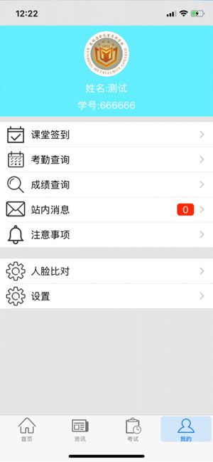 思学堂2024