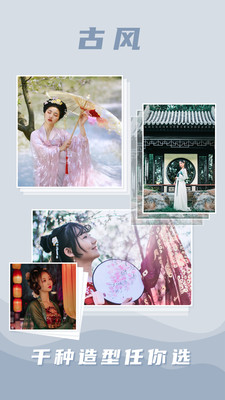 buff相机  v1.1.5图2