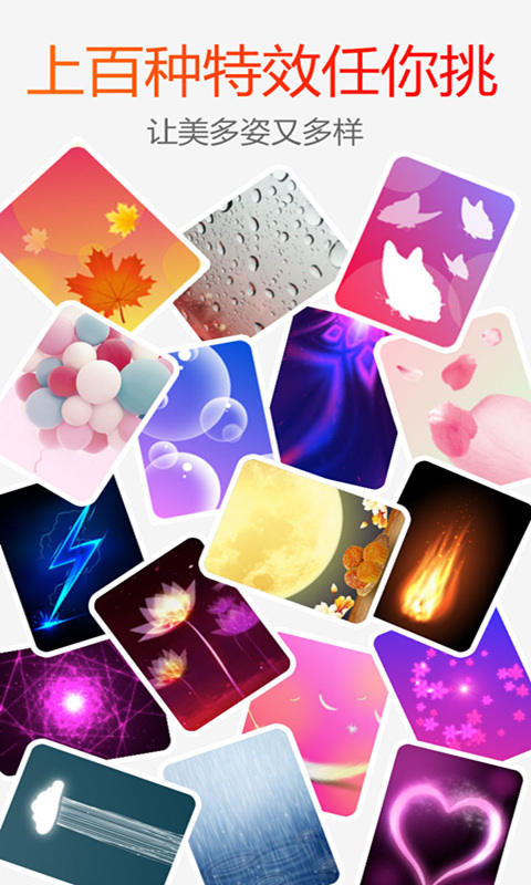 糖豆广场舞免费版本  v8.1.6图1