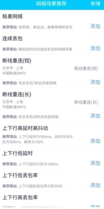 QNET安卓最新版本  v8.9.27图1