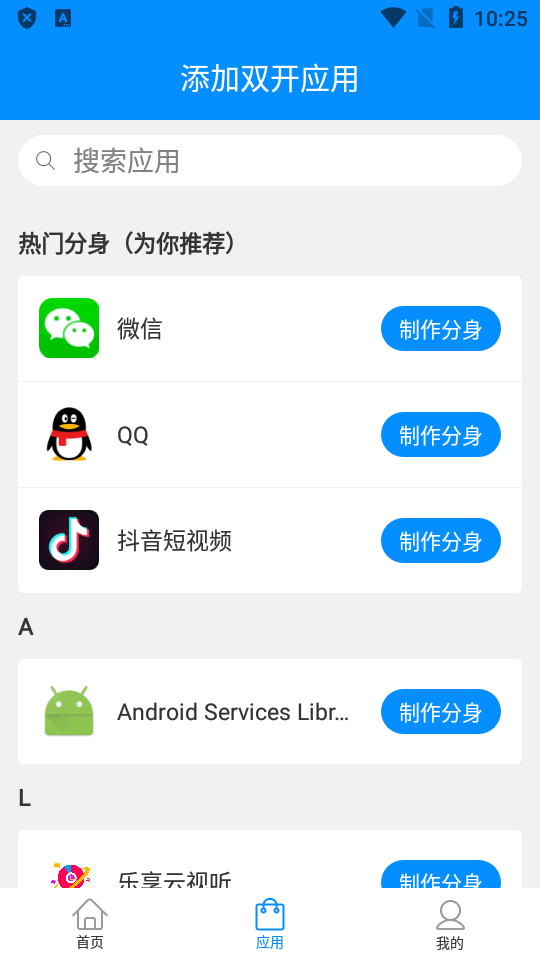 辅助包兼容包下载