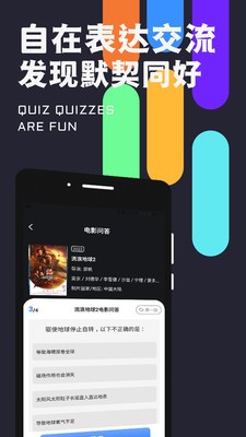 密识2024  v1.0.5图2