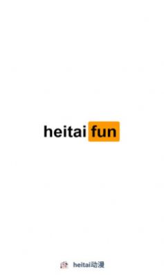 heitai动漫2023