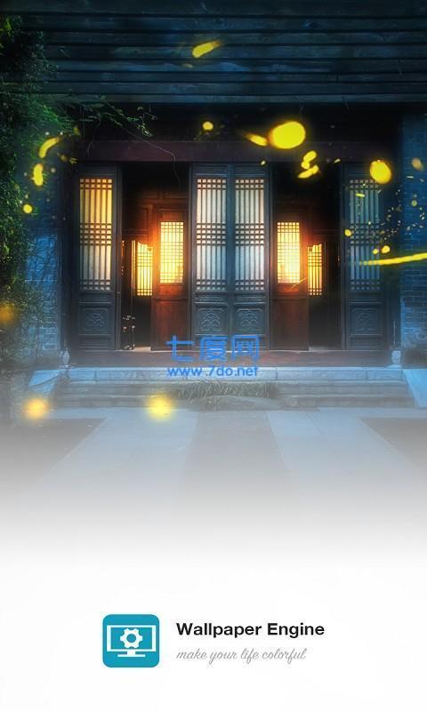 小红车wallpaper2023  v1.0.4图3