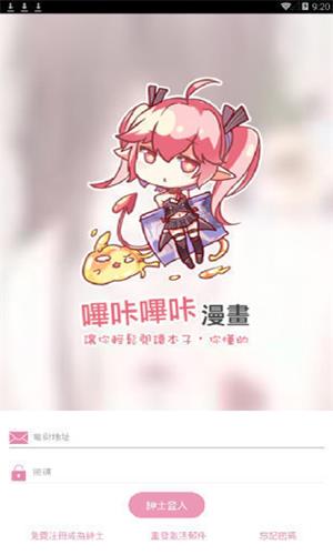 哔咔仲夏版12.86
