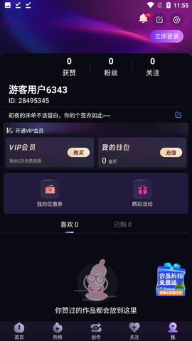 CIliCIli短视频手机版  v3.4.3.6图2