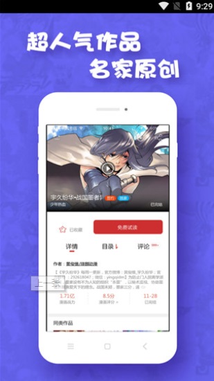 poruhbub手机版