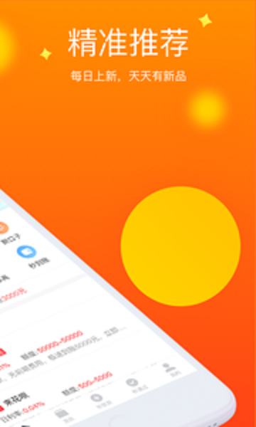 百宝贷app贷款手机下载