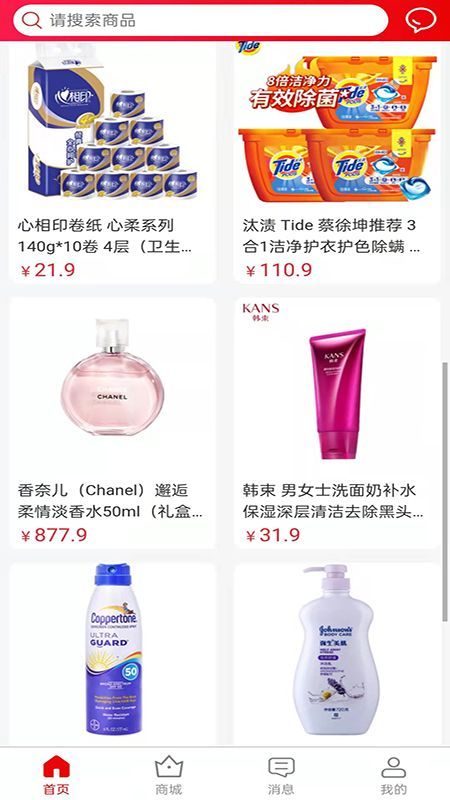 乾尊app  v1.0.1图1